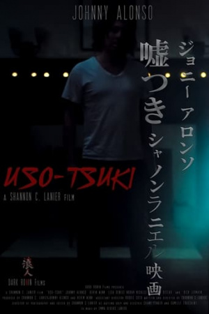 Uso-Tsuki