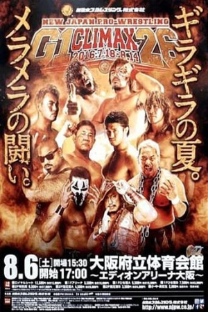 NJPW G1 Climax 26: Day 19 (Final)