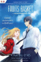 Fruits Basket -prelude-