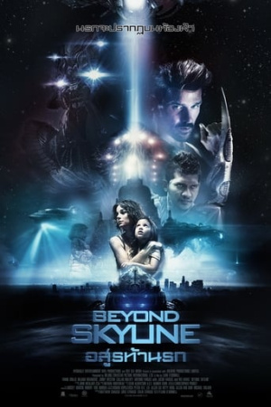 Beyond Skyline