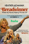 Heather McMahan: Breadwinner