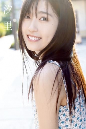 Nishida Shiori - Shiori