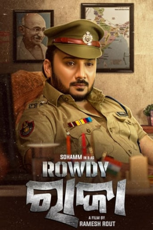 Rowdy Raja