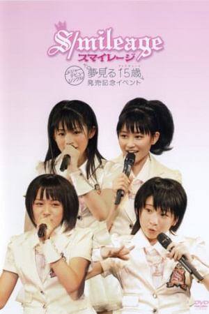 S/mileage Yumemiru 15 sai - Debut Event