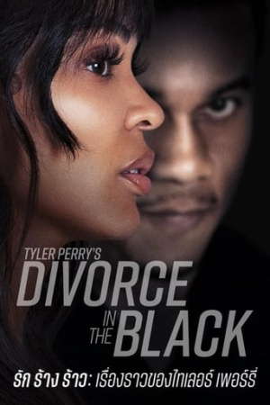 Tyler Perry's Divorce in the Black