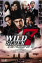 Wild 7