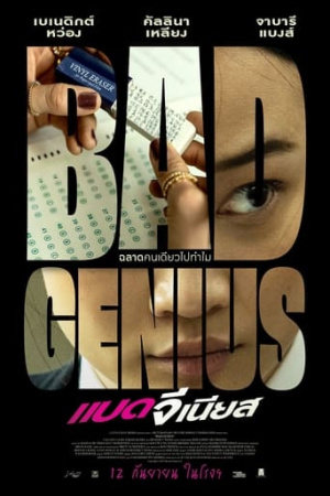 Bad Genius