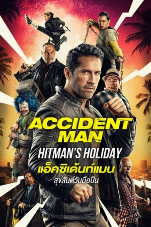 Accident Man: Hitman's Holiday