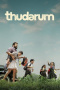 Thudarum