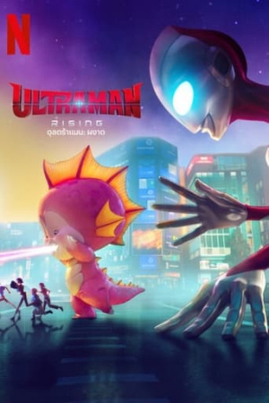 Ultraman: Rising