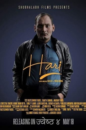 Hari