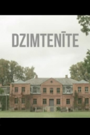 Dzimtenīte