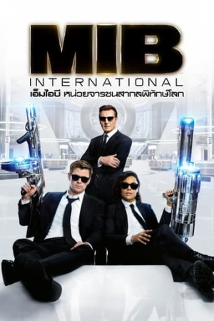 Men in Black: International