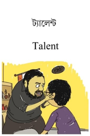 Talent