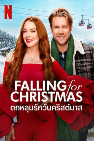 Falling for Christmas