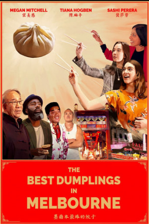 The Best Dumplings in Melbourne