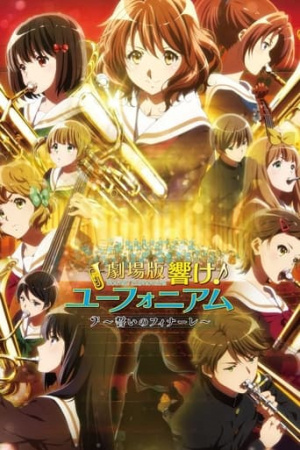 Sound! Euphonium the Movie – Our Promise: A Brand New Day