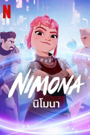 Nimona