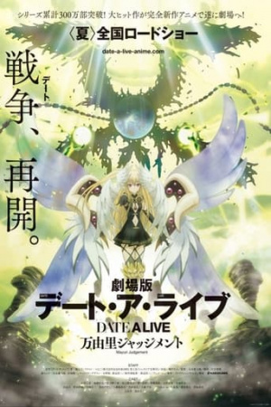 Date A Live: Mayuri Judgment