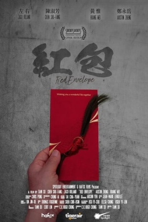 Red Envelope