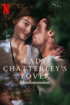 Lady Chatterley's Lover