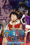 One Piece "3D2Y": Overcome Ace's Death! Luffy's Vow to his Friends