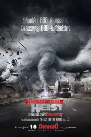 The Hurricane Heist