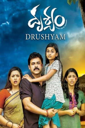 Drushyam