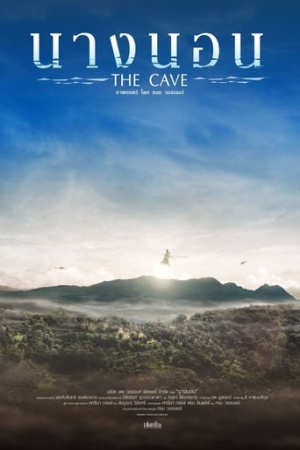 The Cave