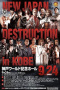 NJPW Destruction In Kobe 2023