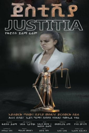 Justitia