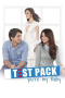Test Pack, You're My Baby