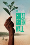 The Great Green Wall