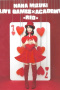 NANA MIZUKI LIVE GAMES 2010 RED STAGE