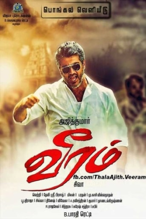 Veeram