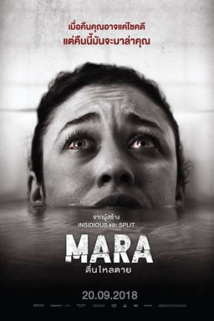 Mara