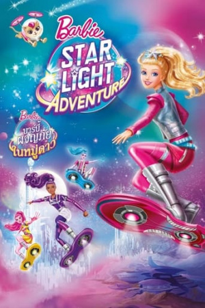 Barbie: Star Light Adventure