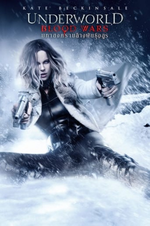 Underworld: Blood Wars