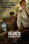 Hijack 1971