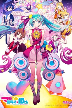 Hatsune Miku: Magical Mirai 10th Anniversary