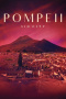 Pompeii: Eros and Myth