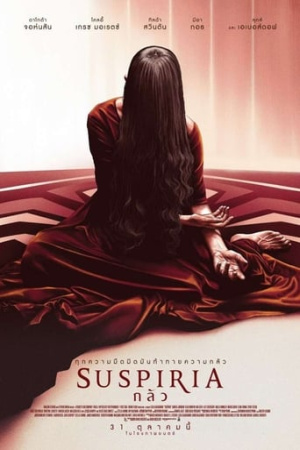 Suspiria