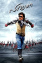 Lingaa