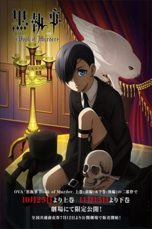 Black Butler: Book of Murder