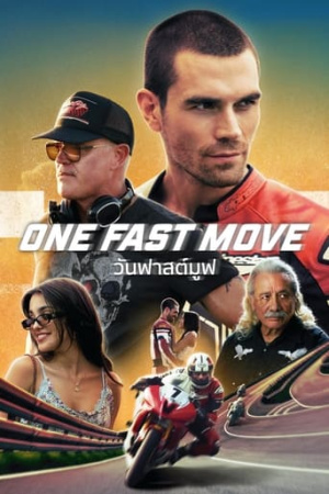 One Fast Move