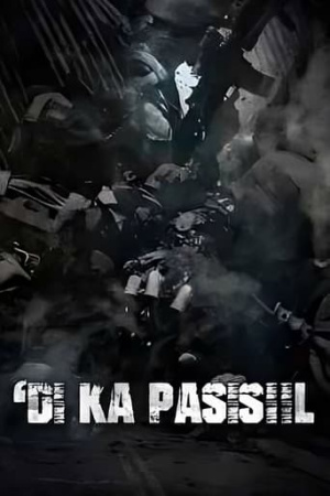 'Di Ka Pasisiil