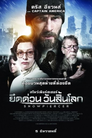 Snowpiercer