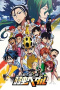 Yowamushi Pedal: The Movie