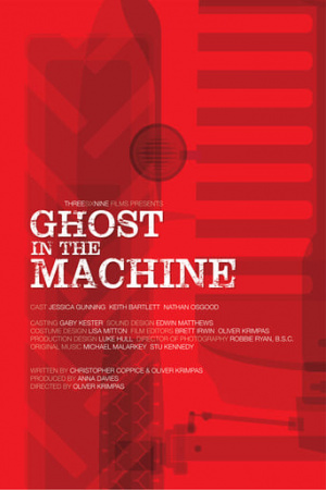 Ghost in the Machine