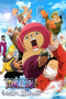 One Piece: Episode of Chopper Plus: Bloom in the Winter, Miracle Cherry Blossom